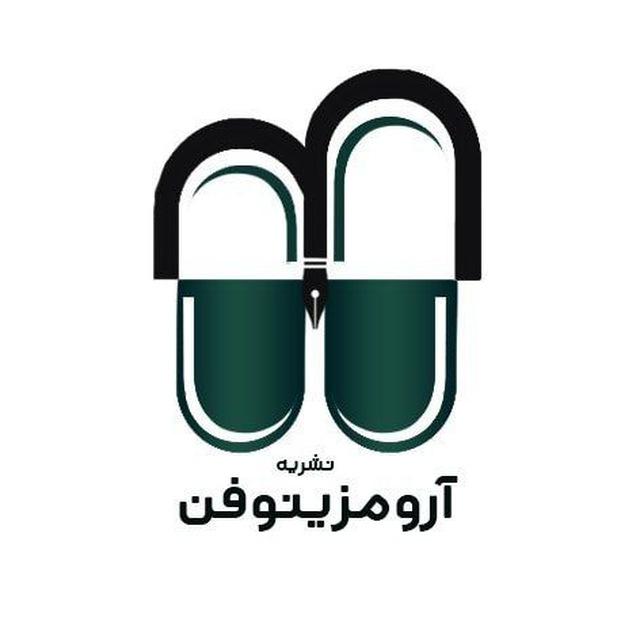 Arumsinophen | آرومزینوفن