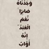 Awab