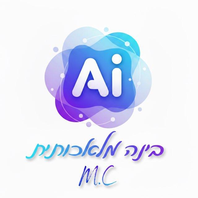 בינה מלאכותית חדשות ועזרה AI