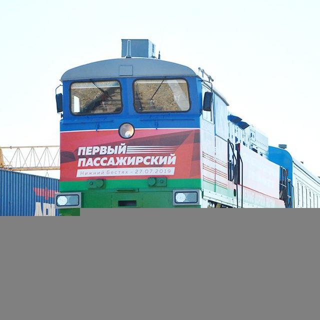 Креозот и титан