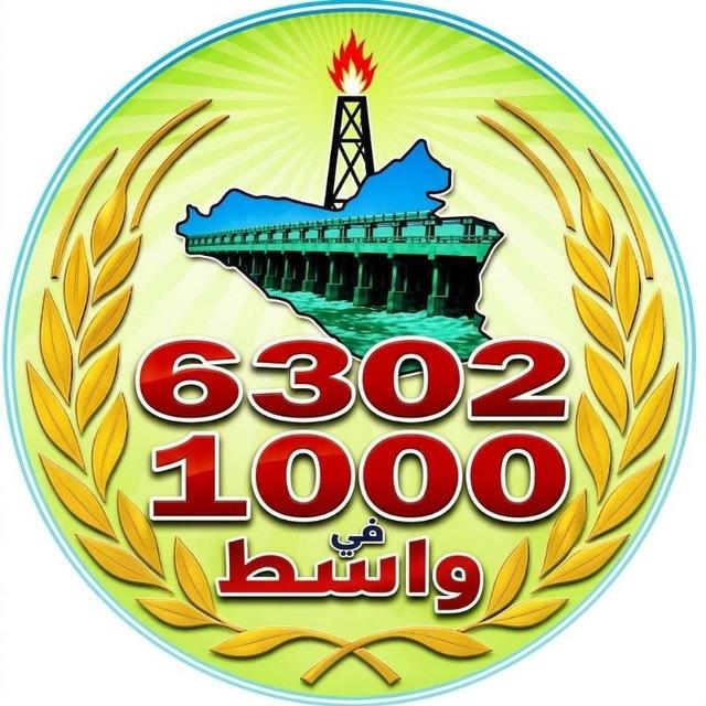 عقود محافظة واسط