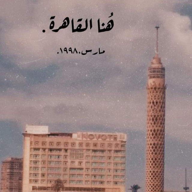 🗞 إيجيبت تايمز | 📰