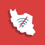 اینترنت آزاد | Canfigo