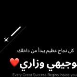 توجيهي الأردن ✨📚