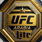 يو إف سي عربية لايت 🦅☝️🐺 UFC ARABIA LITE