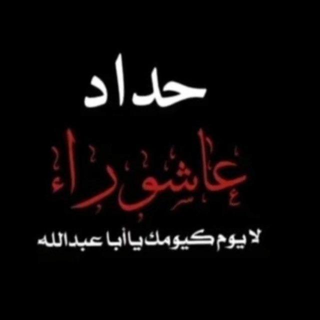 بـأإٖنټضآࢪ آݪقـآئمَ🖤.