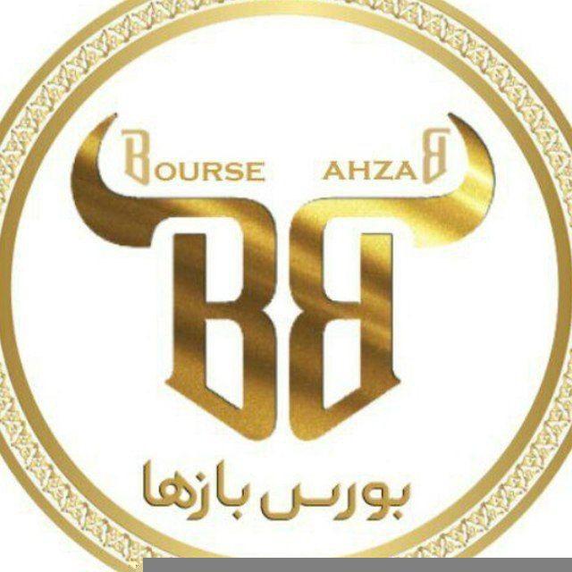 اخبار اقتصاد ؛ بورس و عرضه اولیه های بورسی و فرابورس | بورس بازها | BourseBazha