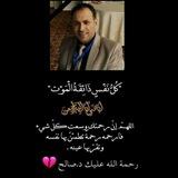 طبيــ(دراخ)ــب👨‍⚕👩‍⚕⚕