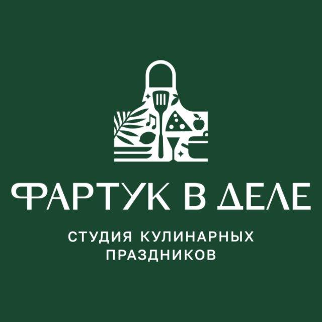 ФАРТУК