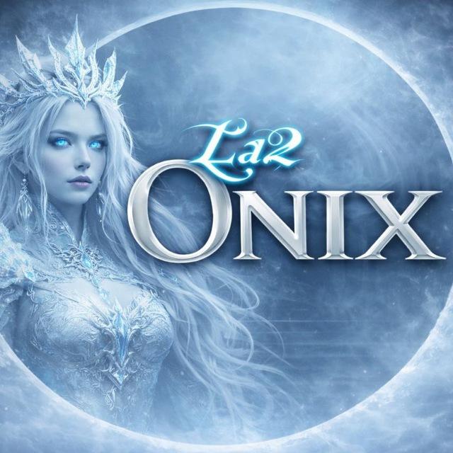 La2Onix - 6 июня