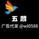 五麟TG广告代发-群发器-协议号-代开会员