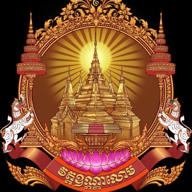 វត្តឧណ្ណាលោម-Wat Unnalom