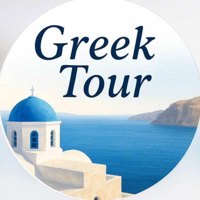 Greek Tour