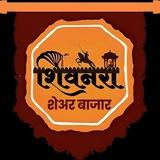 📊🚩 शिवनेरी शेअर बाजार 🚩📊