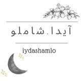 ♡آیدا.شاملو♡