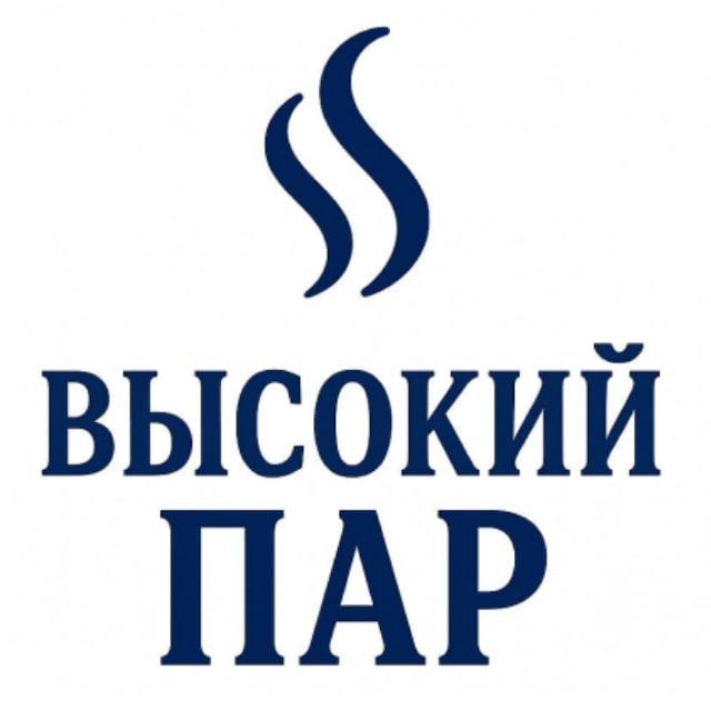 Высокий пар - панорамная баня на воде