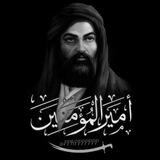 ستوريات حسينيه الامام الحسين(؏َ)