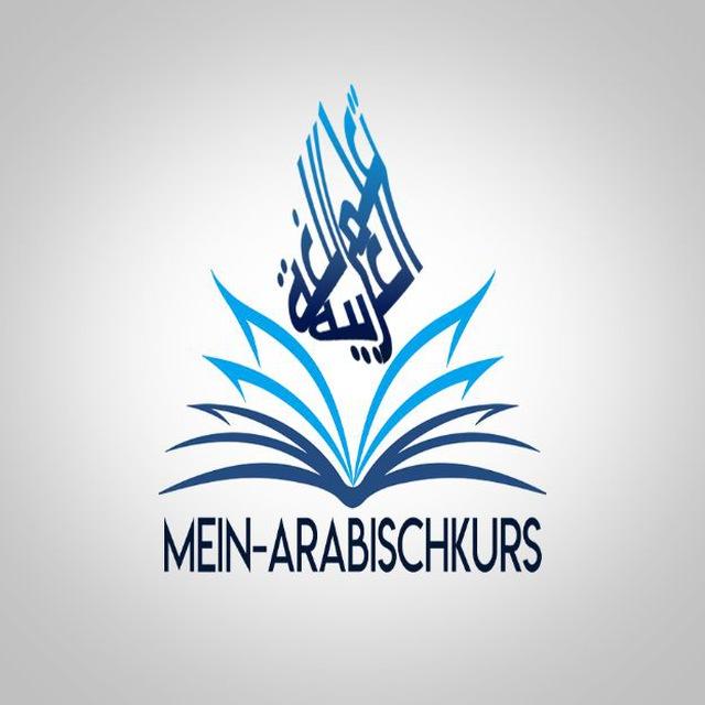 Mein-Arabischkurs