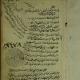 مكتبة النبراس
