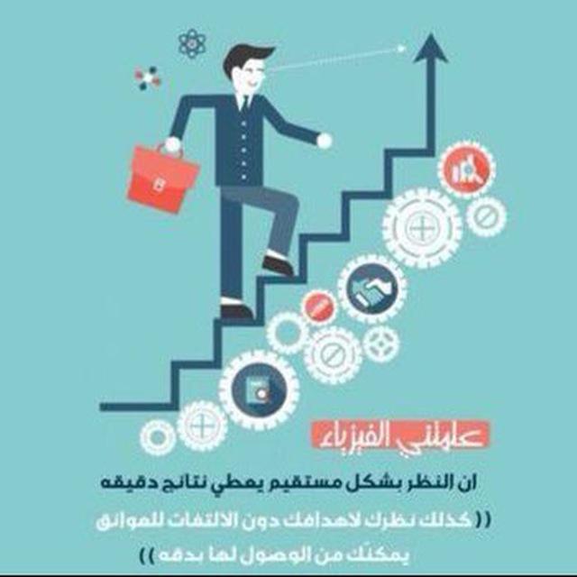 🧲 Physics🔭, Miss Zahraa 🥰