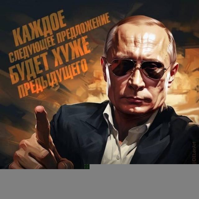 ДЖЕНТЛЬМЕНЫ