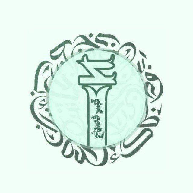 ألِف