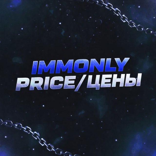 VPN PRICE 🩸