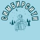 Экскурсии и путешествия | СимбирСити | Ульяновск | Канал