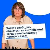 АНГЛИЙСКИЙ ЛЕГКО СО СТАСЕ