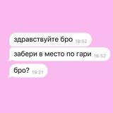 безработно ору в телеге