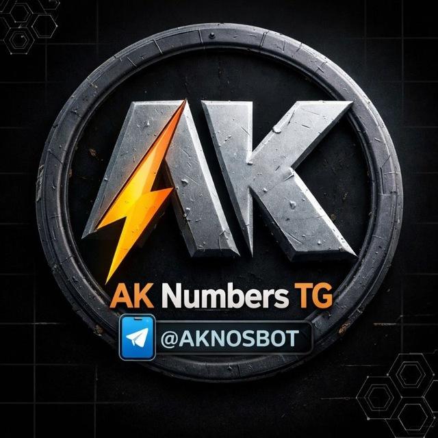 AK NUMBERS