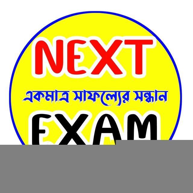 Next Exam