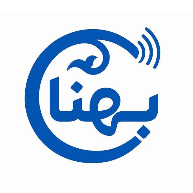 بهنا