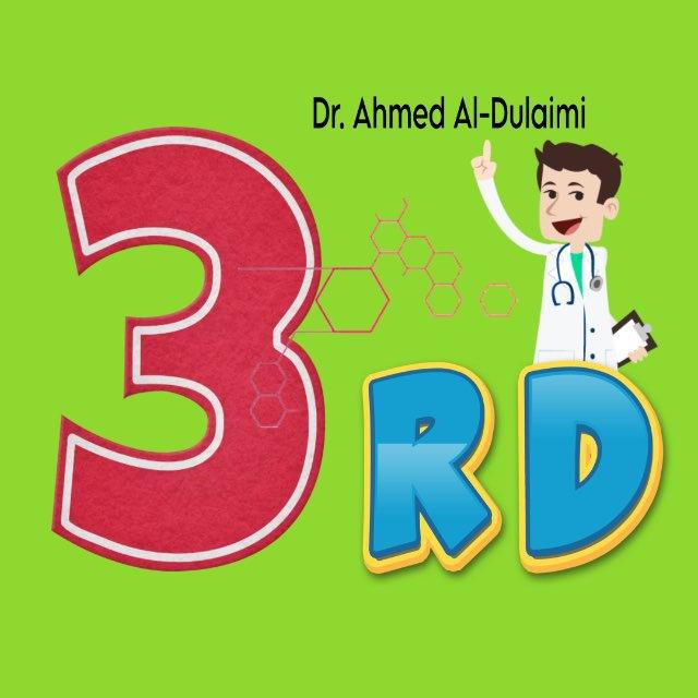 3rd🔸CLINICAL - CU.
