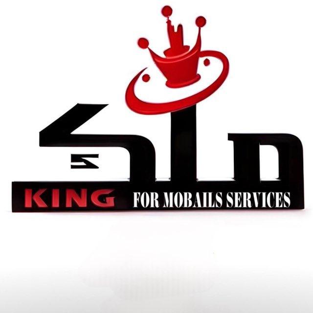 ملك للتمويل