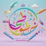 خطوطي