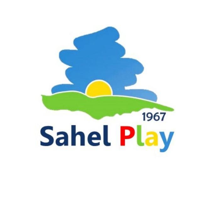 صنایع تولیدی ساحل تجهیزات خانه‌بازی و مهدکودک