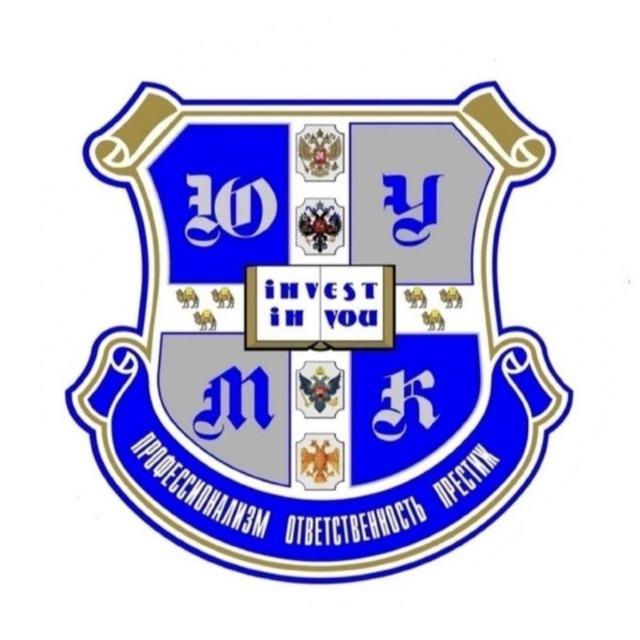 В ЮУМК любят