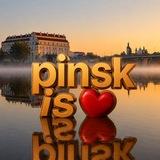 Пинск из лав — Новости Пинска