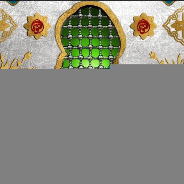 قناة الصدر المقدس للمنشورات الدينية والانسانية