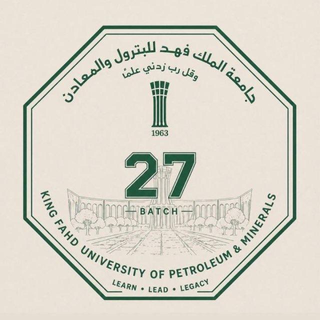 التحصيـلي المبكر 27 | KFUPM