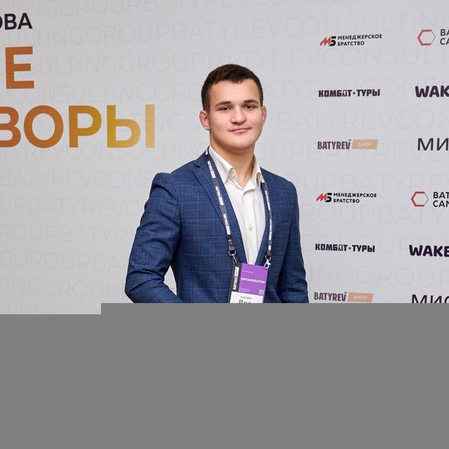 Илья Захаров | Путь к миллиону $