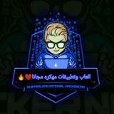 العاب وتطبيقات مهكرة مجانا💙🔥