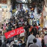 بازار خرید و فروش خودرو وملک کسب و کار آنلاین گروه خرید و فروش