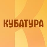 КУБАТУРА | Интерьер и ремонт СПб