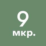 9-й микрорайон Зеленограда