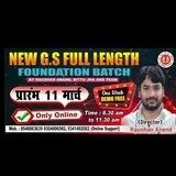 GYAN BINDU G.S ACADEMY PATNA | NEW FULL LENGTH FOUNDATION BATCHS 2026 | GYANBINDU | GYAN BINDU FOUNDATION RECORDED