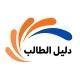 منح حول العالم
