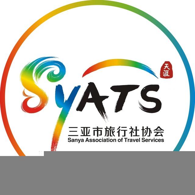 Sanya Travel 🇨🇳 ✈️