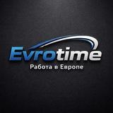 🇪🇺Evrotime